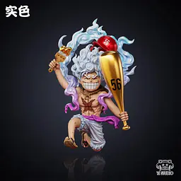 YZ - Nika Luffy 2