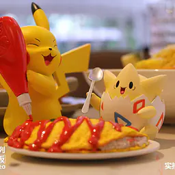 King Finger - Pikachu 2