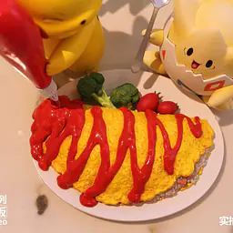 King Finger - Pikachu 3