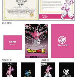 JW - Kid Buu 5