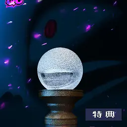 QC - Homunculi 3
