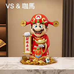 VS - Super Mario 2