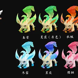 Ling Xi Gong Fang - Leafeon 7