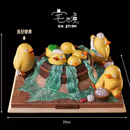 ZJB - Duck Bath 8