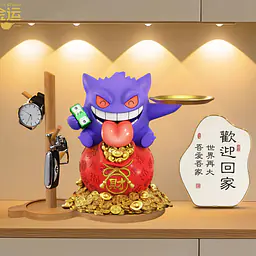 Jin Yun - Gengar 1