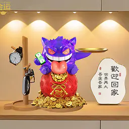 Jin Yun - Gengar 2