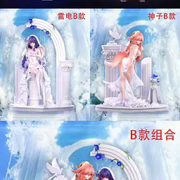 Hakimi - Raiden Shogun and Yae Miko 9