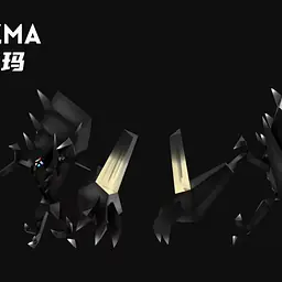 Wonder - Necrozma 2