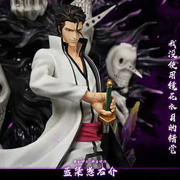 Hxheng x Cheng - Aizen 10