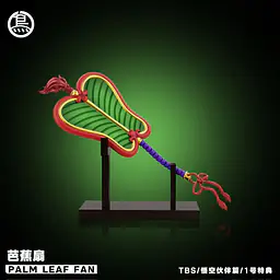 ToyBirds - Chi 4
