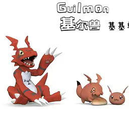 Vzay - Guilmon, Gigimon and Jyarimon 1
