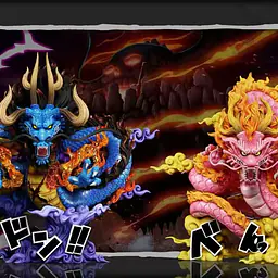 A+ - Kaido 4