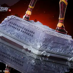 Starexva - Han Lingsha 7