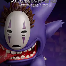 Claw - Gengar 3