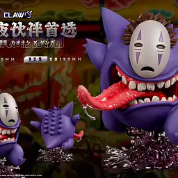 Claw - Gengar 5