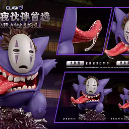 Claw - Gengar 4