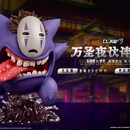 Claw - Gengar 1