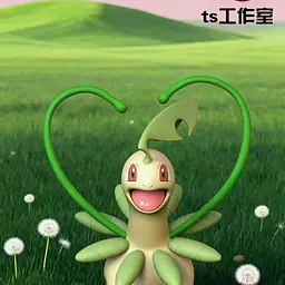 TS - Chikorita, Bayleef and Chespin 2