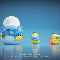 Zao Bu - Psyduck 7