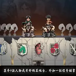 Feng Bao - Levi 4