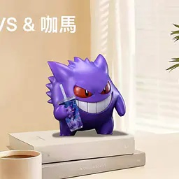 Ka Ma Mo Wan - Gengar 2