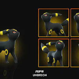 Ling Xi Gong Fang - Umbreon 10