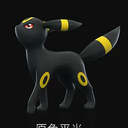 Ling Xi Gong Fang - Umbreon 6