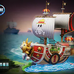 Qi Hang - Thousand Sunny 3