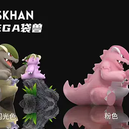 Wonder - Kangaskhan 5