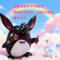 YOR - Wigglytuff and Jigglypuff 3