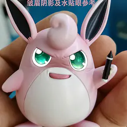 YOR - Wigglytuff and Jigglypuff 4