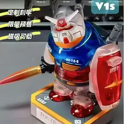 M Gong Jiang Shu Shu - Strongman V3 1