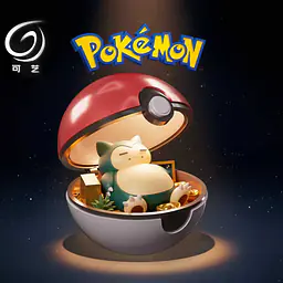 Ke Yi Mo Wan - Snorlax 3