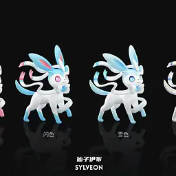 Ling Xi Gong Fang - Sylveon 6