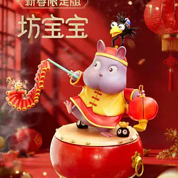 Long Miao - Boh 1