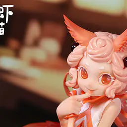 We Art Doing - Sweet Catfish 20