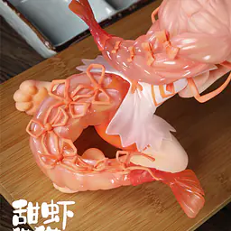 We Art Doing - Sweet Catfish 14