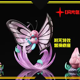SXG - Butterfree, Grapploct, Toucannon, Nihilego, Cherrim, Magneton, Charizard, Guzzlord and Hippowdon 2