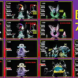 SXG - Butterfree, Grapploct, Toucannon, Nihilego, Cherrim, Magneton, Charizard, Guzzlord and Hippowdon 15