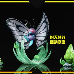 SXG - Butterfree, Grapploct, Toucannon, Nihilego, Cherrim, Magneton, Charizard, Guzzlord and Hippowdon 1