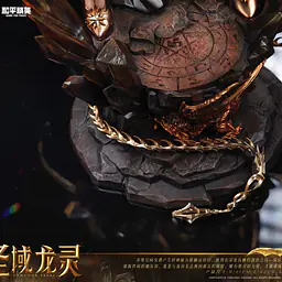 PIJI - Holy Domain Dragon Spirit Ryla 9
