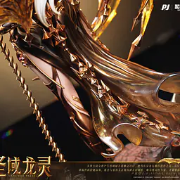 PIJI - Holy Domain Dragon Spirit Ryla 8