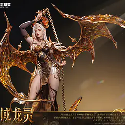 PIJI - Holy Domain Dragon Spirit Ryla 4