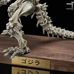 Hard Shell - Godzilla 9