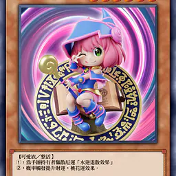 ZH - Anya cos Dark Magician Girl 3