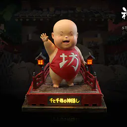 Shen Yin - Boh 1