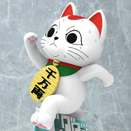 Goods - Turbo Granny 1