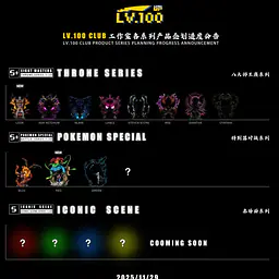 LV.100 - Leon 4