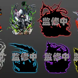 Arcobaleno - Chrome Dokuro 9