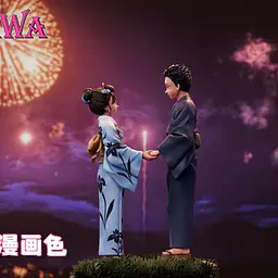 WAWA - Hakuji and Koyuki 3